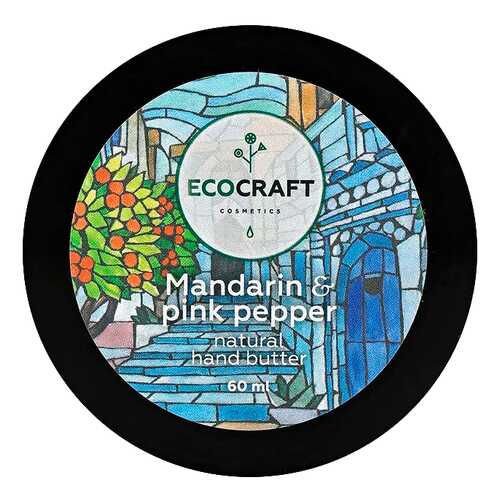 Крем для рук EcoCraft Mandarin and pink pepper 60 мл в Эйвон