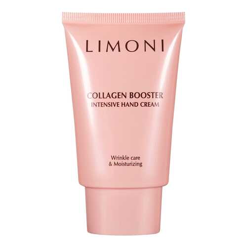 Крем для рук Limoni Сollagen Booster Intensive Hand Cream 50 мл в Эйвон