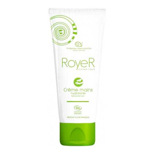 Крем для рук Royer Creme Mains 75 мл в Эйвон