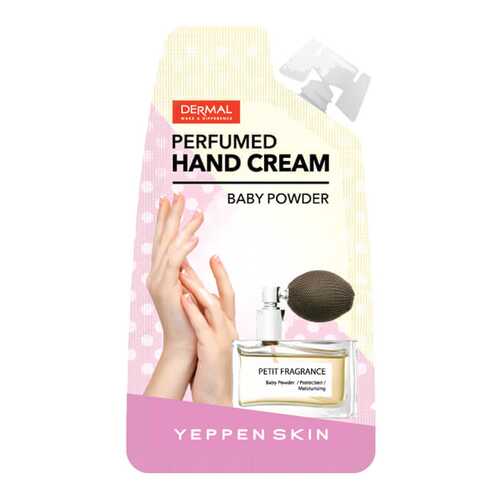 Крем для рук Yeppen Skin Perfumed Hand Cream Baby Powder 25 мл в Эйвон
