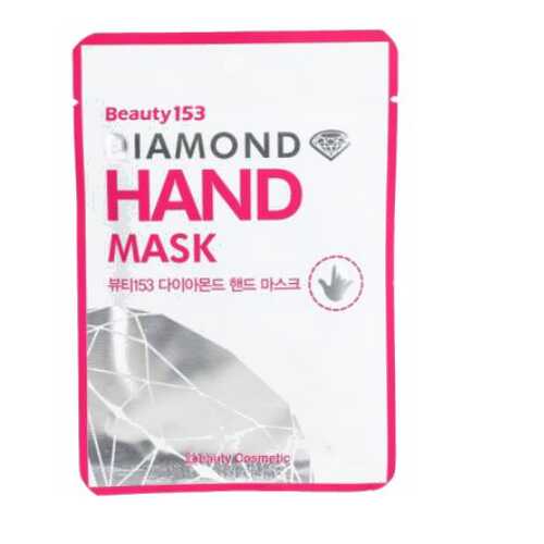 Маска для рук BeauuGreen Diamond Hand Mask 7гр*2 в Эйвон