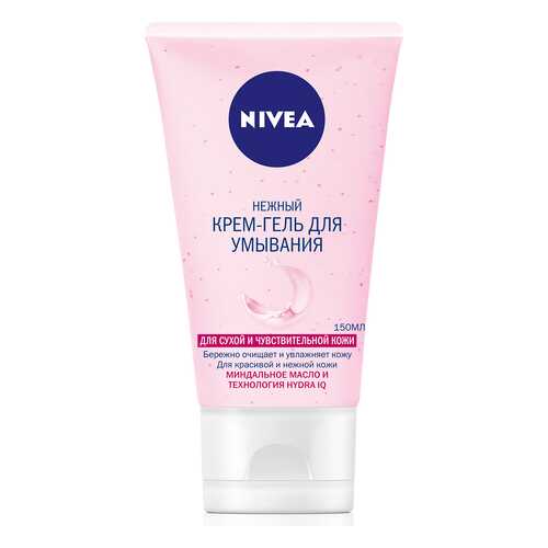 Гель для умывания NIVEA очищающий 150 мл в Эйвон