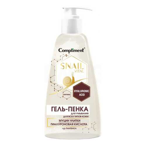 Гель-пенка для умывания Compliment Snail Vital для всех типов кожи в Эйвон