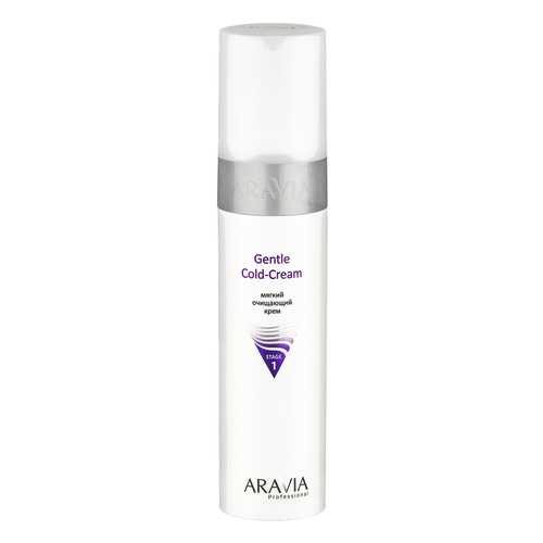 Крем для лица Aravia Professional Gentle Cold-Cream 250 мл в Эйвон