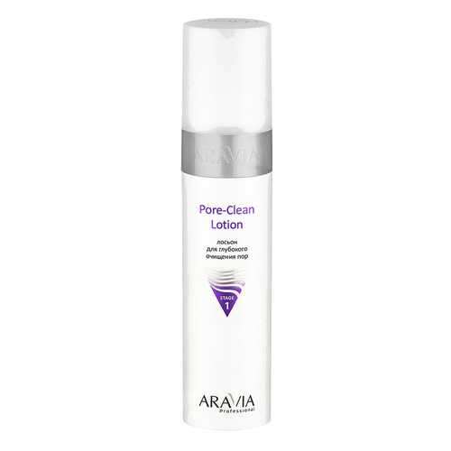 Лосьон для лица Aravia professional Pore-Clean Lotion в Эйвон