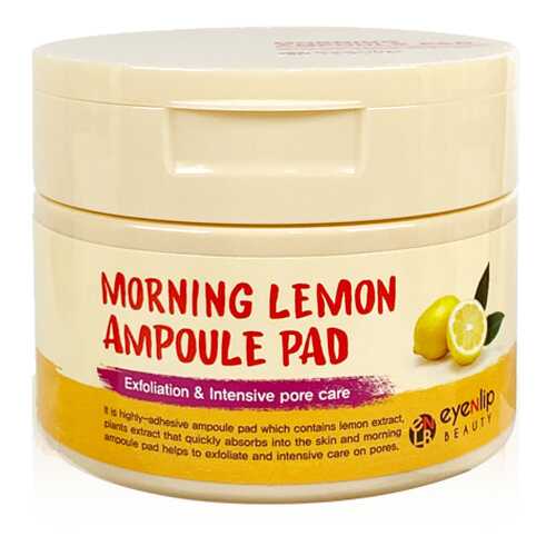 Пады пропитанные эссенцией Eyenlip Morning Lemon Ampoule Pad в Эйвон