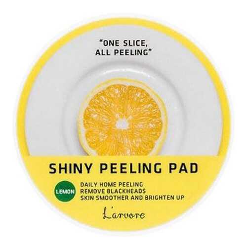 Спонж для умывания L’arvore Lemon Shiny Peeling Pad 70 шт в Эйвон