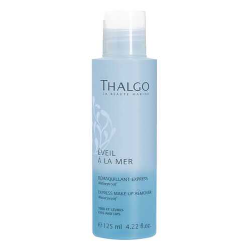 Средство для снятия макияжа Thalgo Express Make-Up Remover 125 мл в Эйвон