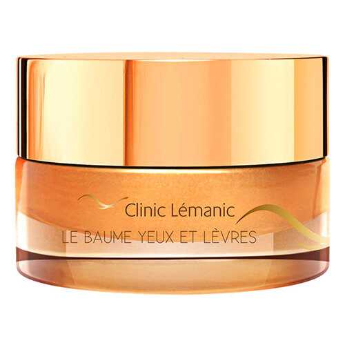 Бальзам для глаз Swiss Line Clinic Lemanic Lе baume yeux et levres 30 мл в Эйвон