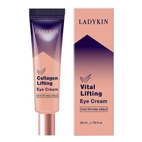 Крем для глаз LadyKin Collagen Lifting 30 мл в Эйвон