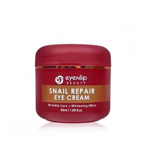 Крем для глаз улиточный Eyenlip SNAIL REPAIR EYE CREAM 50мл в Эйвон