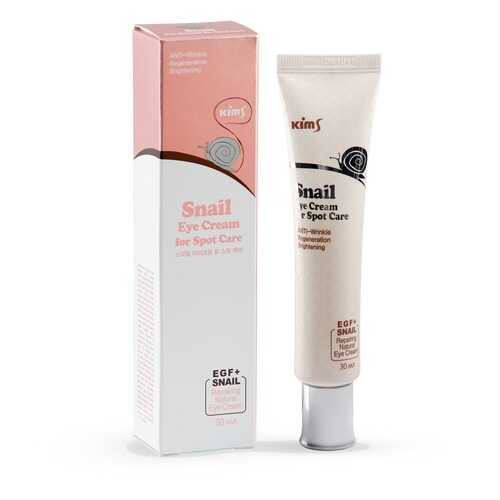 Крем вокруг глаз Kims ' Snail Eye Cream for Spot Care', 15 мл в Эйвон