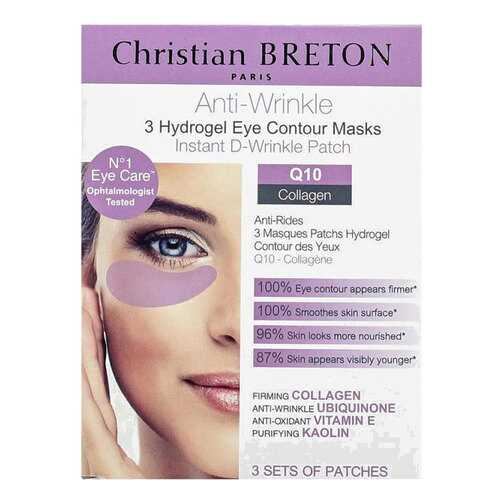 Патчи для глаз Christian Breton Eye Contour Masks 3 шт в Эйвон