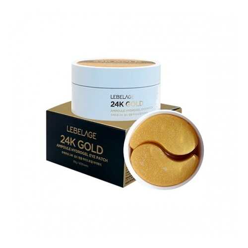 Патчи для глаз с 24К золота LEBELAGE 24K GOLD AMPOULE HYDROGEL EYE PATCH в Эйвон