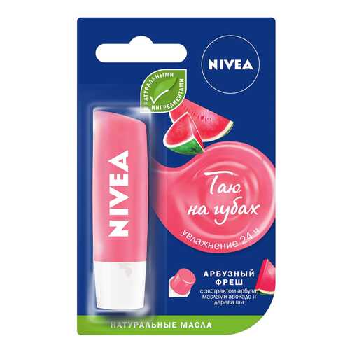 Бальзам для губ Nivea Арбузный Фреш 5,5 г в Эйвон