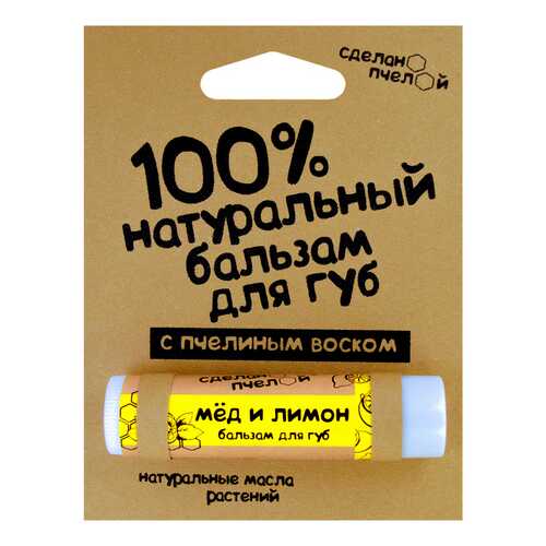 Натуральный бальзам для губ Сделанопчелой с пчелиным воском Мёд и лимон в Эйвон