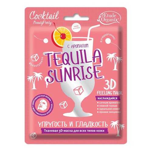 3D-маска Etude Organix Упругость и гладкость. Tequila sunrise тканевая, 23 г в Эйвон