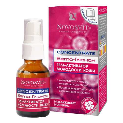 Гель для лица Novosvit Concentrate Бета-Глюкан 25 мл в Эйвон