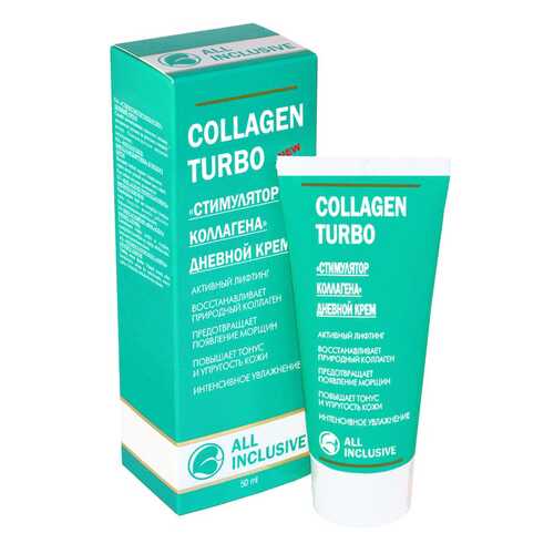 Крем для лица All Inclusive Collagen Turbo 50 мл в Эйвон