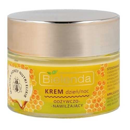 Крем для лица Bielenda Manuka Honey, 50 мл в Эйвон