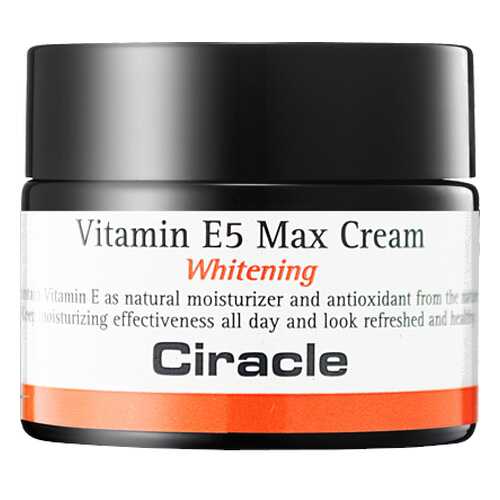 Крем для лица Ciracle Vitamin E5 Max 50 мл в Эйвон