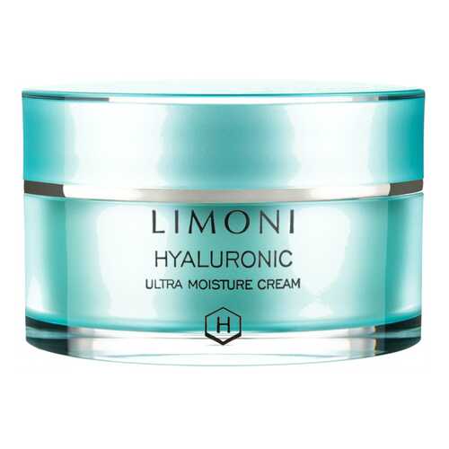 Крем для лица Limoni Hyaluronic Ultra Moisture Cream 50 мл в Эйвон