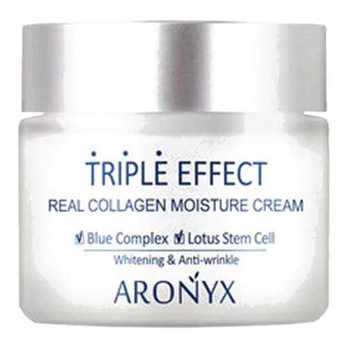 Крем для лица Medi Flower Aronyx Triple Effect Real Collagen Moisture Cream 50 мл в Эйвон