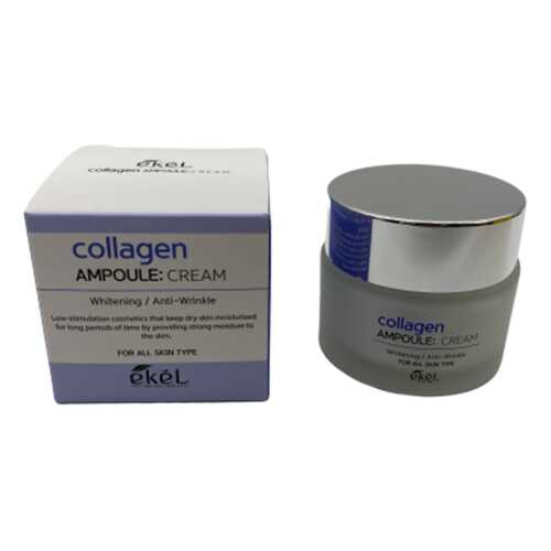 Крем для лица с коллагеном Ekel Collagen Ampoule Cream 50 мл в Эйвон