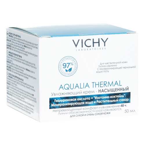 Крем для лица Vichy Aqualia Thermal 50 мл в Эйвон