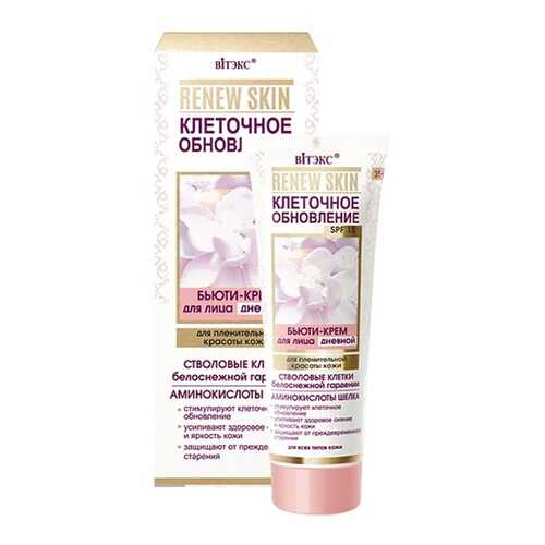 Крем для лица Витэкс ReNEW Skin Клеточное обновление SPF 15 Дневной 50 мл в Эйвон