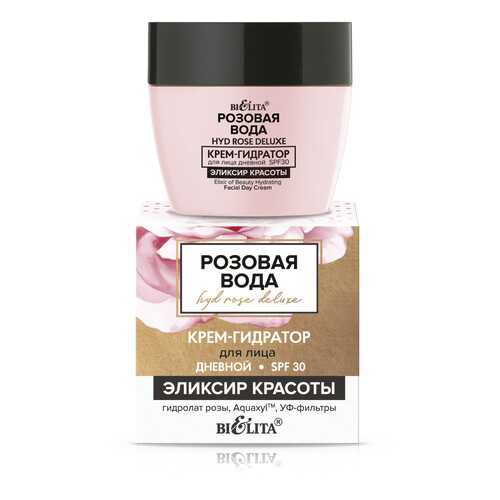 Крем-гидратор для лица Белита дневной SPF30 Розовая вода. Эликсир красоты 50 мл в Эйвон