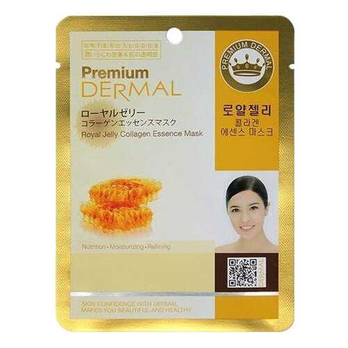Маска Dermal Premium с маточным молочком 25 г в Эйвон