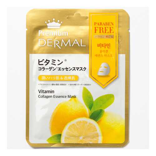 Маска Dermal Premium с витаминами, 25 г в Эйвон