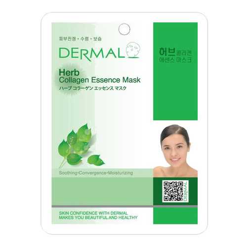 Маска Dermal с экстрактами трав и коллагеном 23 г в Эйвон