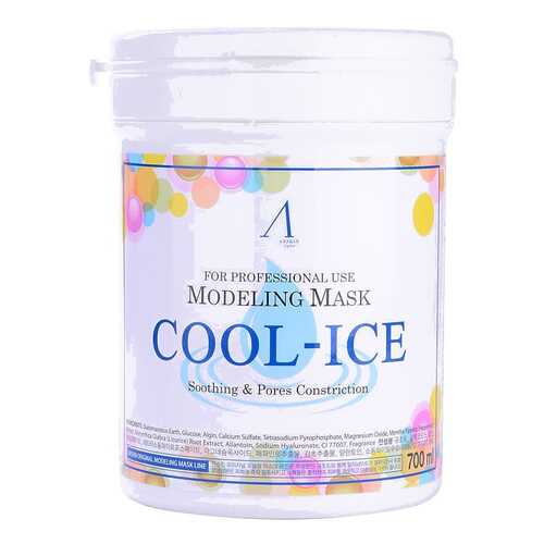 Маска для лица Anskin Cool-Ice Modeling Mask Container 700 мл в Эйвон