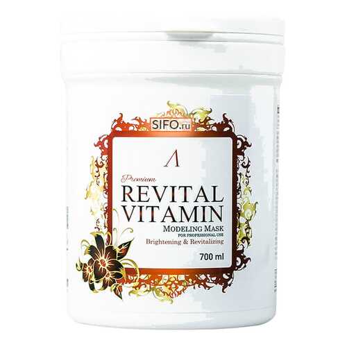 Маска для лица Anskin Premium Revital Vitamin Modeling Mask 700 мл в Эйвон