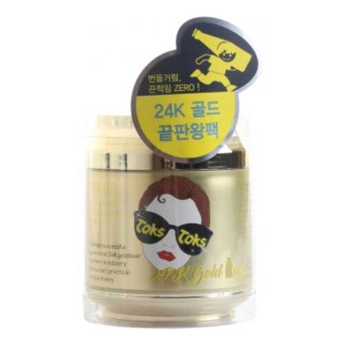 Маска для лица Baviphat Urban City Agamemnon 24K Gold Beer Mask в Эйвон
