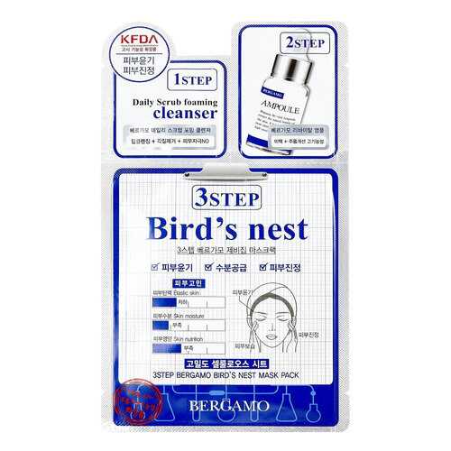 Маска для лица Bergamo 3 Step Bird's Nest в Эйвон