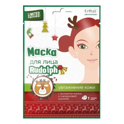 Маска для лица Cettua Rudolph в Эйвон