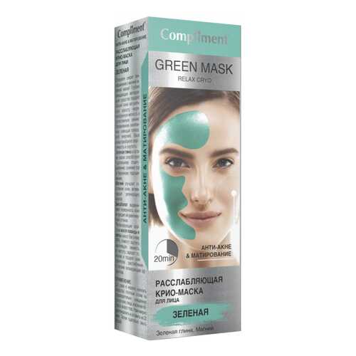 Маска для лица Compliment Green Mask 80 мл в Эйвон