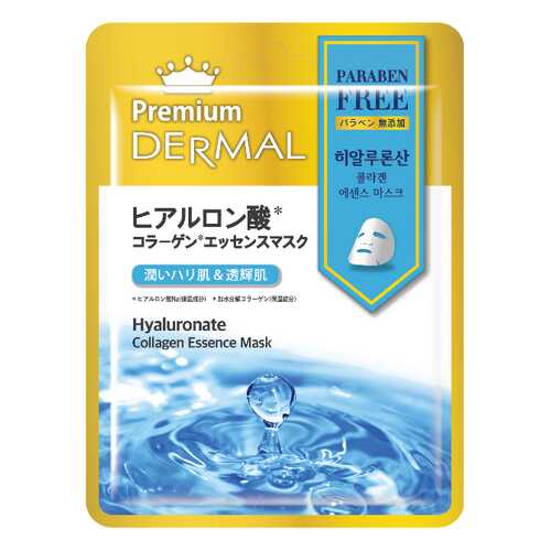 Маска для лица Dermal Premium Collagen Essence Mask 23 мл в Эйвон