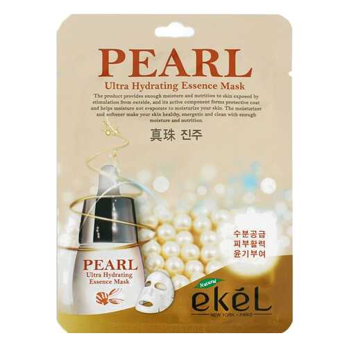 Маска для лица Ekel Pearl Ultra Hydrating Essence Mask 25 г в Эйвон