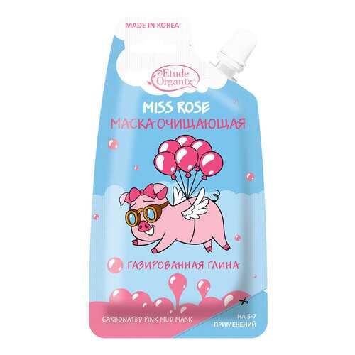 Маска для лица Etude Organix Miss Rose 20 мл в Эйвон