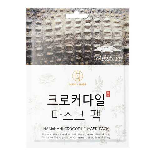 Маска для лица HANIxHANI Crocodile Mask Pack 25 мл в Эйвон