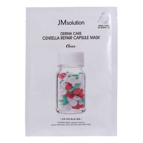 Маска для лица JMSolution Derma Care Centella Repair Capsule Mask Clear 30 мл в Эйвон