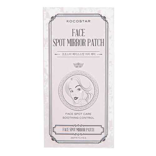Маска для лица Kocostar Face Spot Mirror Patches 36 шт в Эйвон