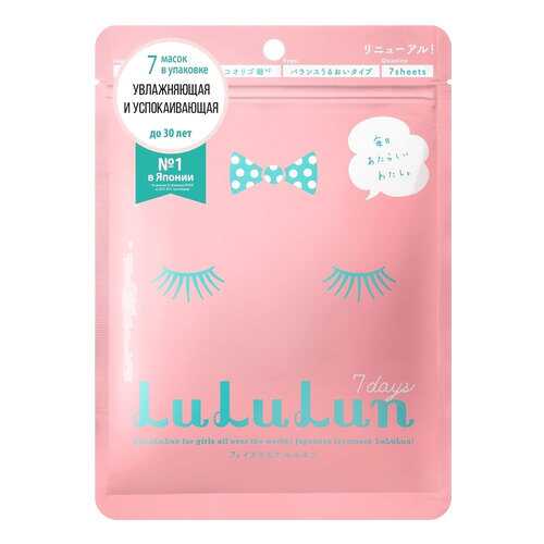 Маска для лица LuLuLun Face Pink 7 шт в Эйвон