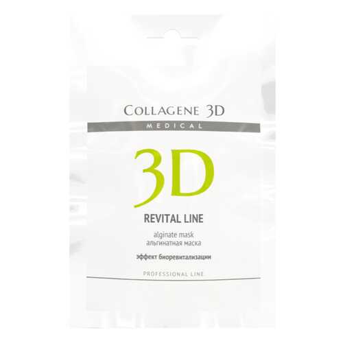 Маска для лица Medical Collagene 3D Revital Line 30 г в Эйвон