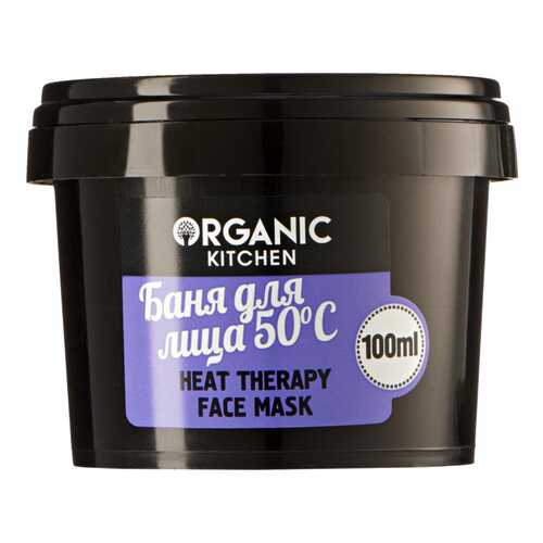 Маска для лица Organic Shop Organic Kitchen Face Mask Баня для лица 50°С 100 мл в Эйвон