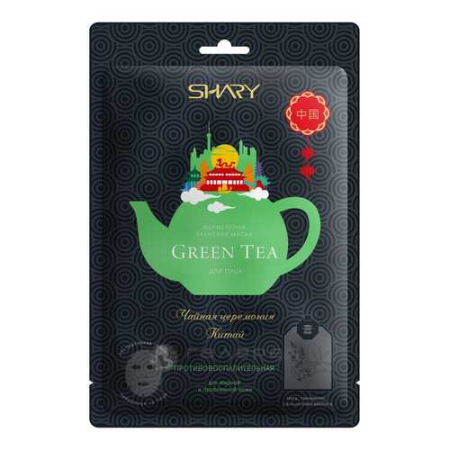 Маска для лица Shary Green Tea 25 г в Эйвон
